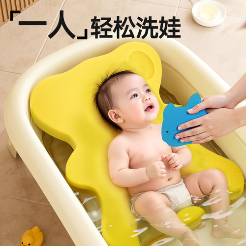 婴儿洗澡躺托海绵垫小月龄洗澡