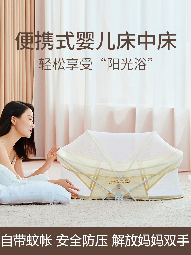 便携式床上新生儿防跳彷生床上婴儿睡眠安抚婴儿床床上婴儿床