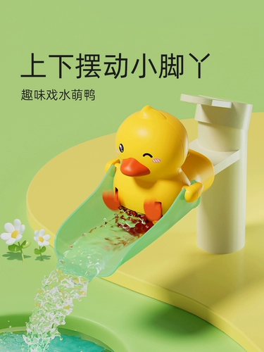 Детский гигиенический мультяшный силиконовый водонепроницаемый удлинитель крана для домашнего использования