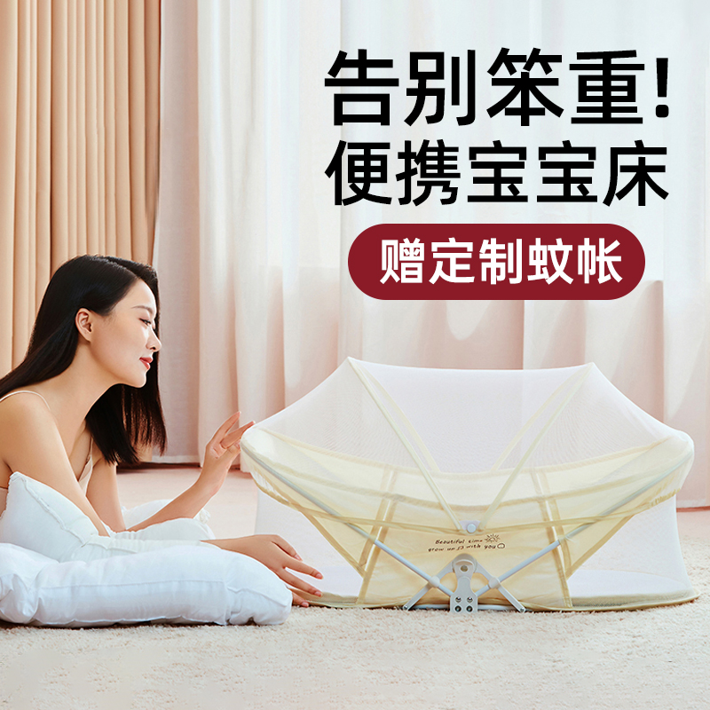 便携式床中床新生婴儿防惊跳仿生安抚床婴儿睡觉安抚婴儿睡窝