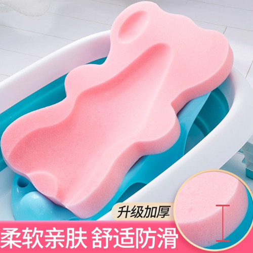 婴儿洗澡海绵垫新生婴儿洗澡躺托神器可坐躺浴盆坐托宝宝洗澡神器 - 封面