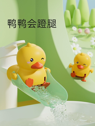 Детский гигиенический мультяшный силиконовый водонепроницаемый удлинитель крана для домашнего использования