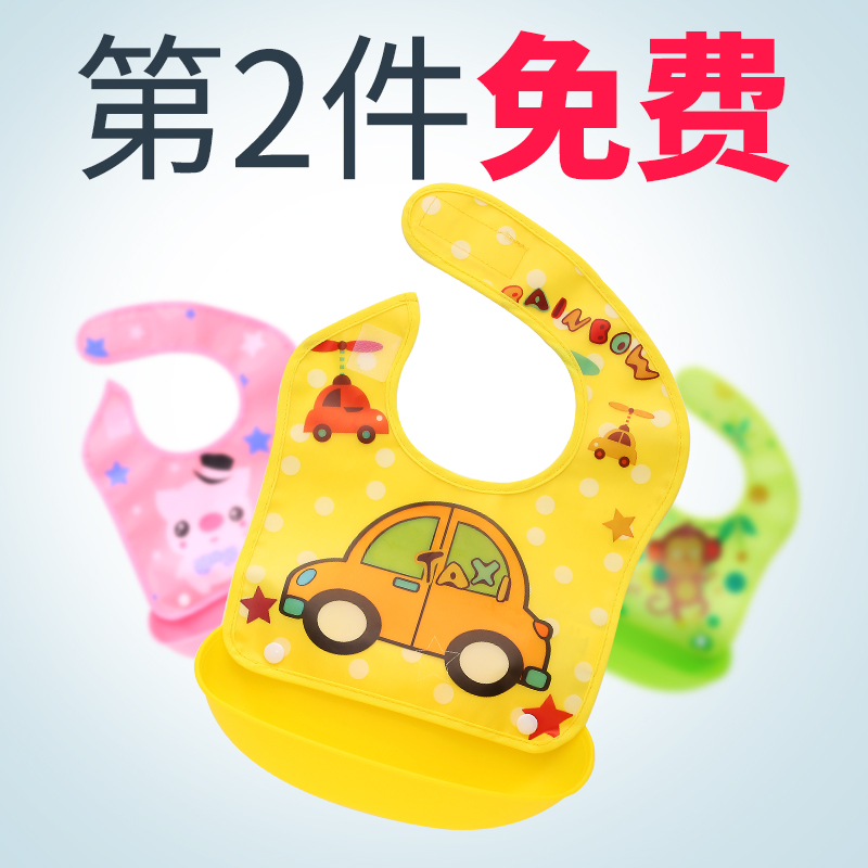 寶寶吃飯圍兜喂防水嬰兒童圍嘴飯都兜衣小孩超軟仿硅膠食飯兜夏季