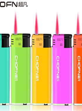 50支防风打火机一次性可充气创意个性国潮定制订做印字定做订制