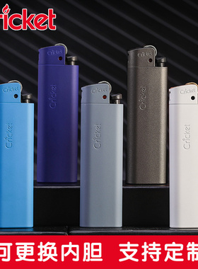 瑞典进口cricket草蜢新款金属套一次性砂轮打火机 可定制可换内胆