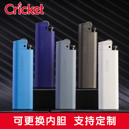 金属套砂轮打火机cricket草蜢