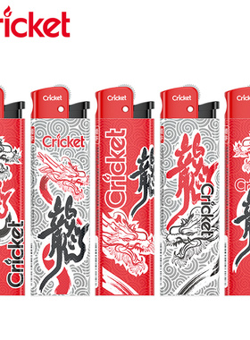 cricket草蜢打火机一次性进口创意个性龙年限定吉祥龙明火砂轮式