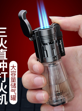 雷曼新款三冲打火机直冲充防风打火机冲火点雪茄可视气体精品火机