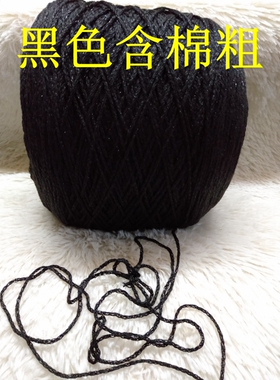 diy金银丝纱线暴力熊手工钩针