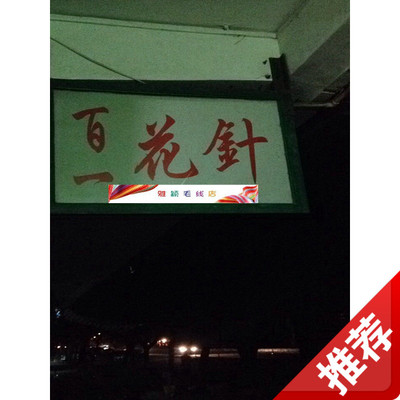 钩针潮汕澄海不锈钢手工打磨