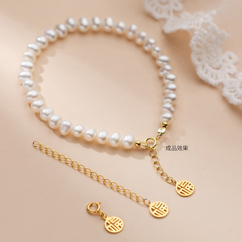 S925银福字圆牌挂件尾链延长链