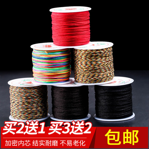 72号玉线红绳编织绳五彩绳吊坠线