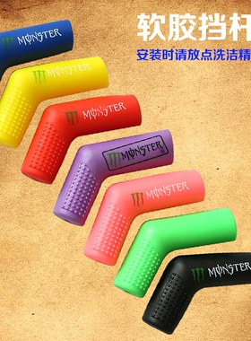 川崎 NINJIA250 300 400 Z3 NINJA650 Z900 改装档杆防刮花硅胶套