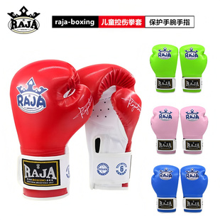 boxing专业儿童拳击手套泰拳散打格斗搏击男女小孩训练拳套 raja