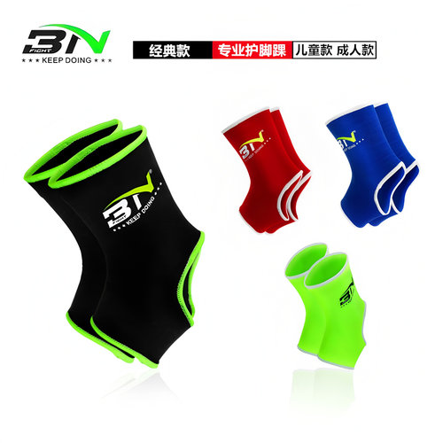 BN散打搏击护脚踝教练推荐