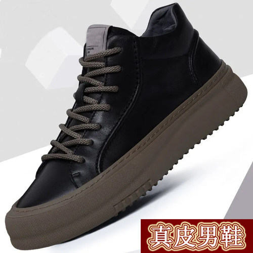 欧伦啄木鸟真皮男鞋春秋季新款时尚运动休闲鞋透气防滑百搭鞋子男