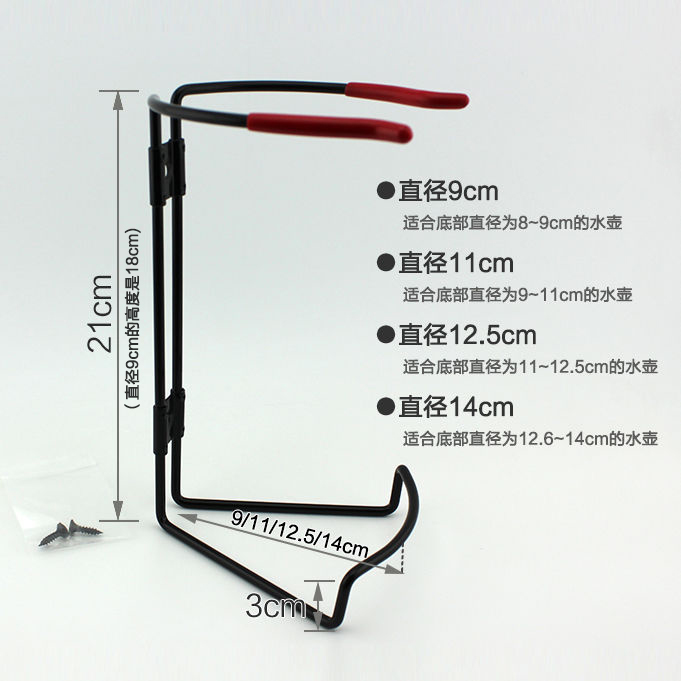 货车水杯架车载水壶固定支架后备箱车用保温水壶架固定座大杯架