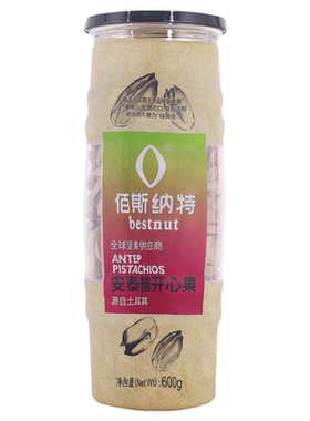 佰斯纳特土耳其安泰普开心果600g原色无漂白罐装坚果干果零食新货