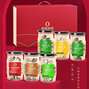 佰斯纳特欣欣向荣礼盒送礼春节年货礼盒坚果炒货零食大礼包物团购