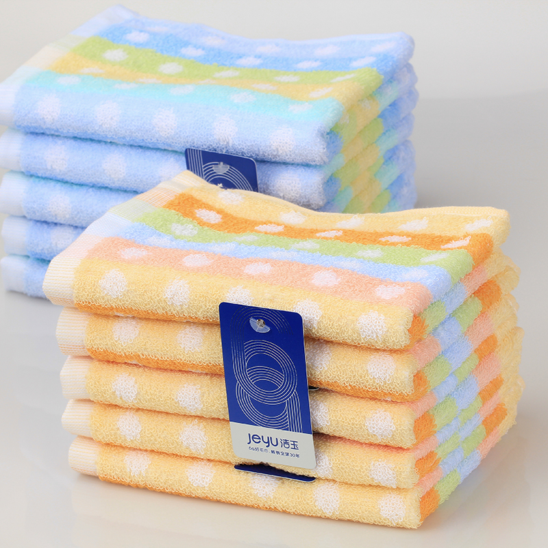 4条装儿童洗脸毛巾纯棉童巾吸水