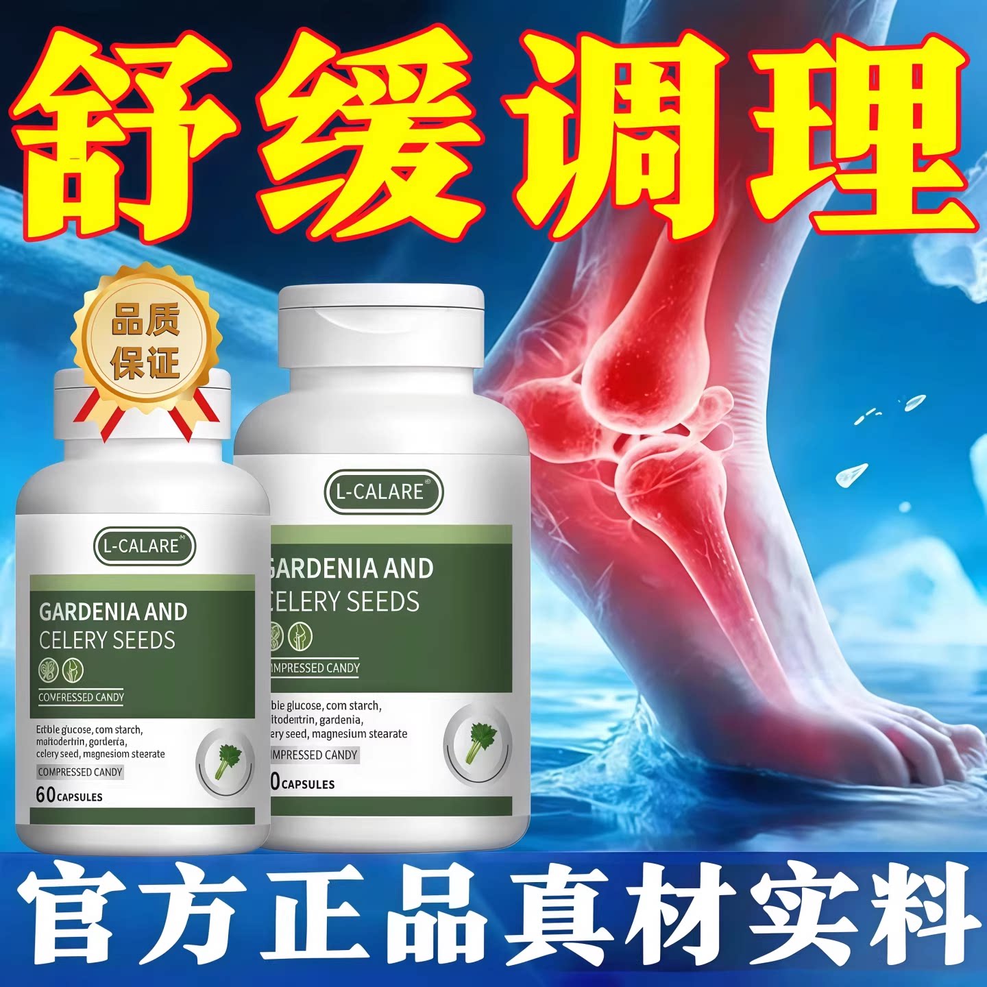 OuKe米樱桃芹菜籽片高酸高浓