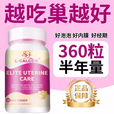 大豆异黄酮胶囊更年期调理