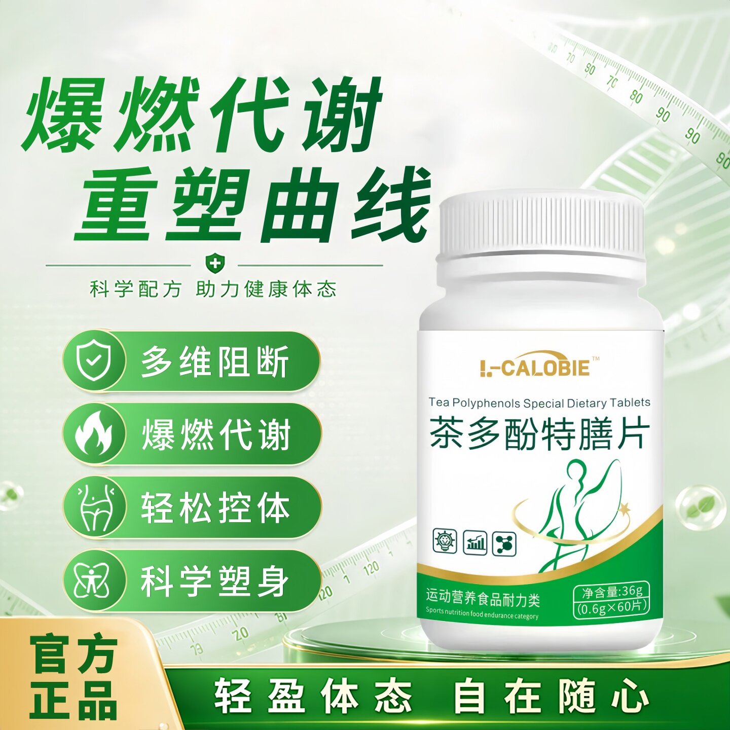 尚貝兹爆燃片益生菌促蠕动解离糖