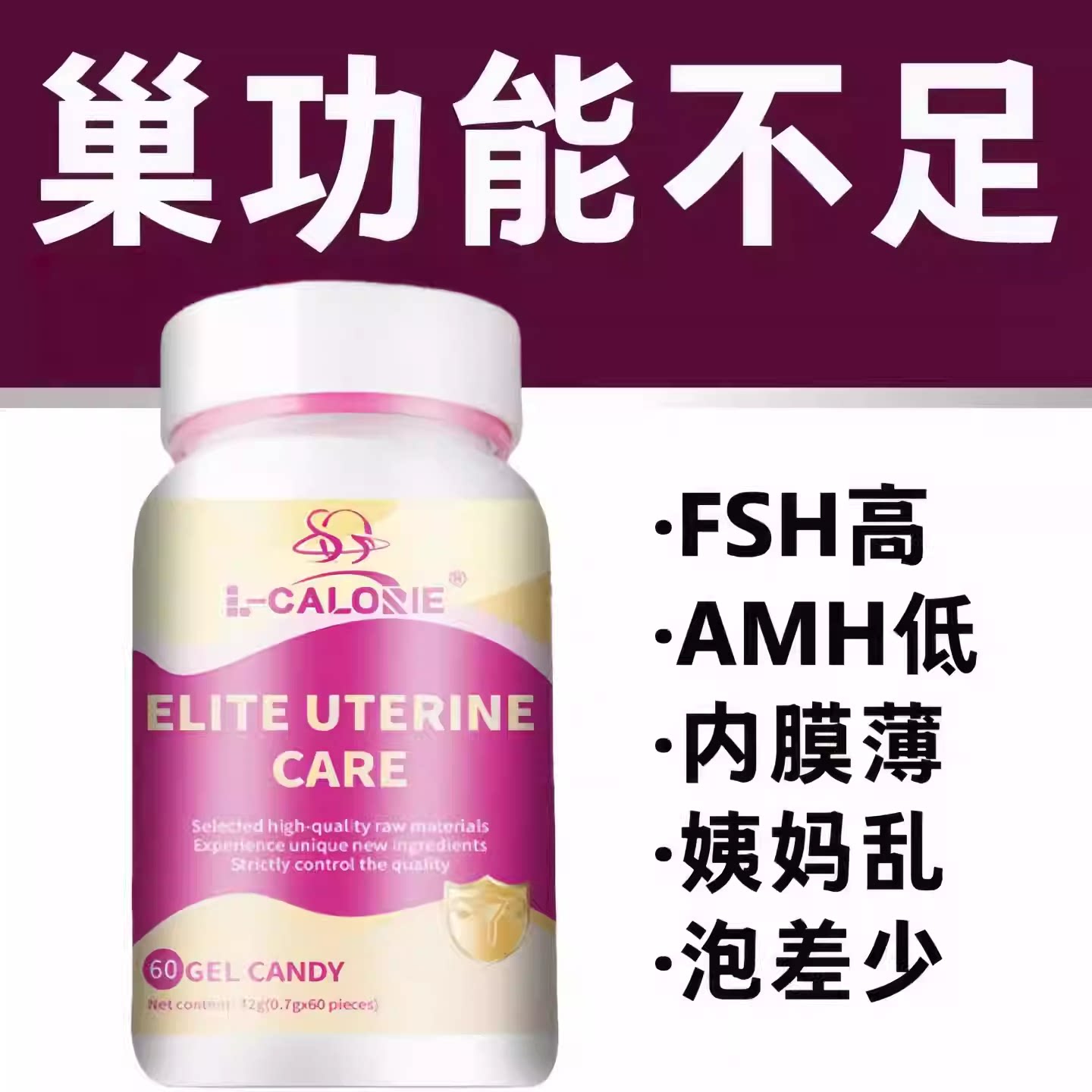大豆异黄酮胶囊更年期调理