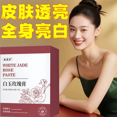 foa白玉膏艺考生同款减黄透白