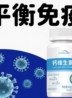 【官方正品】卡菲维生素D3官方正品寻麻甲状易敏男女专用Kf2