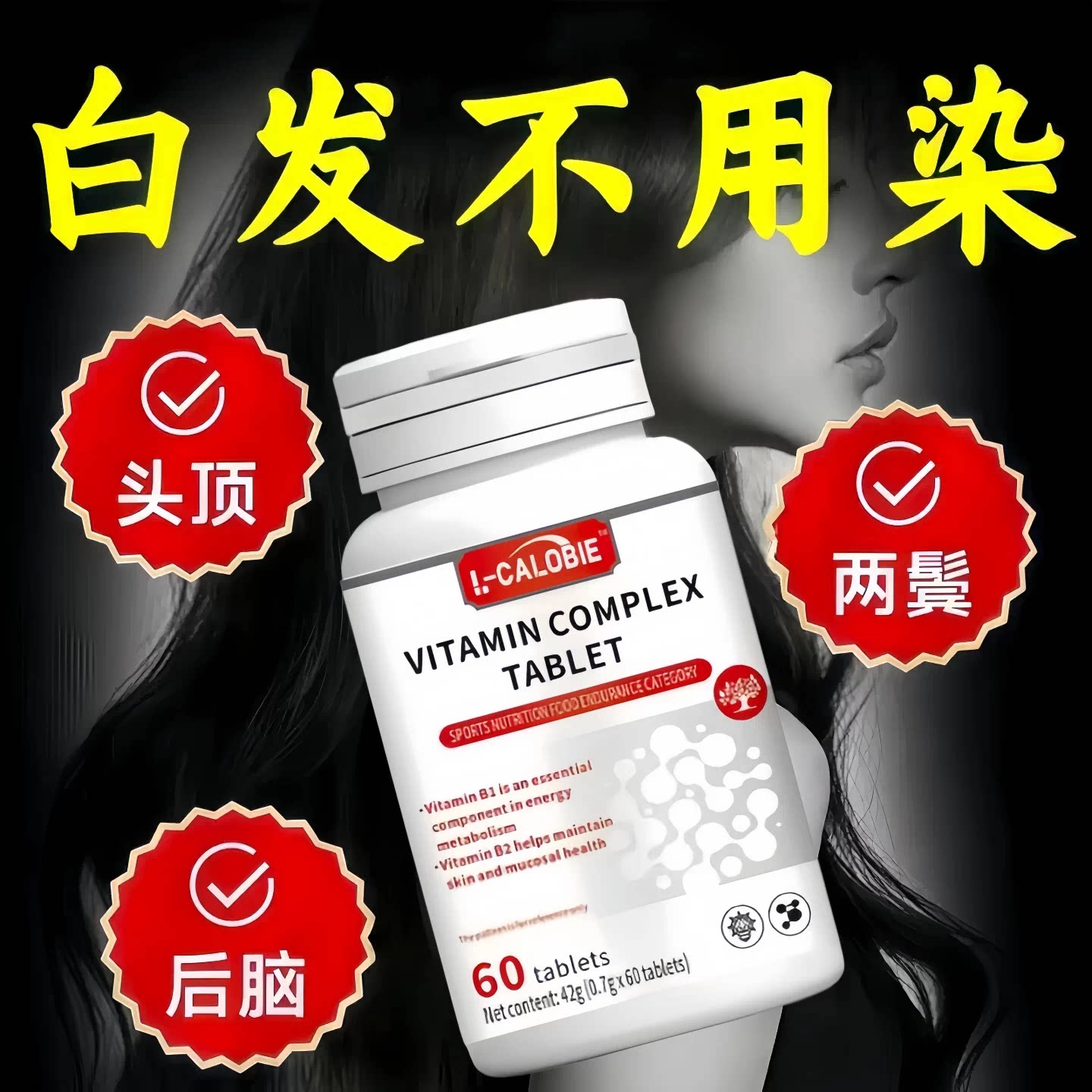 卡西奈多维矿物质片D3官方正品