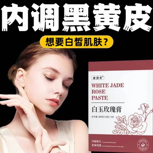 foa白玉膏艺考生同款减黄透白
