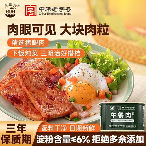 0添加香精色素卡拉胶北戴河