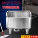 不锈钢拖把池2025新款 水槽拖把池 家用商用户外庭院洗手台盆一体式