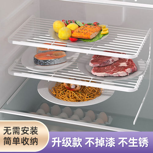 冰箱收纳盒隔层架分隔板冰柜分层架内部置物架格剩菜剩饭收纳神器