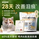 鸭肉猫粮鸭肉冻干猫粮成猫幼下火食材加菲 缓解泪痕 低盐低油