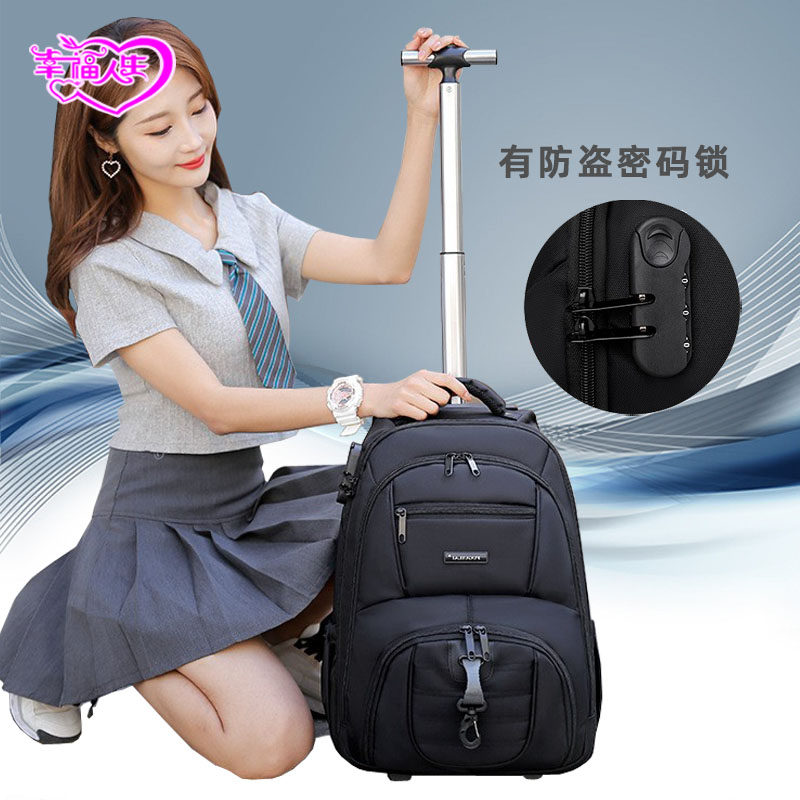2025新款轻便商务拉杆旅行登机箱包学生书包休闲运动双肩背包男女
