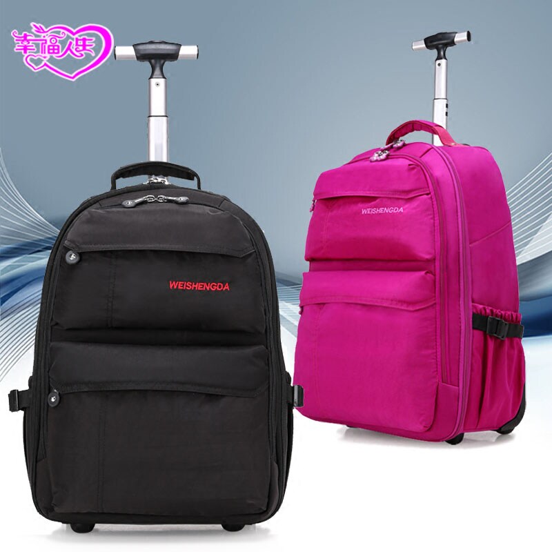 中学生拉杆书包男女休闲商务拖箱式短途旅行包有滑轮双肩背包19寸