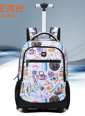 奥王拉杆背包拉杆箱带轮小学生书包手提轻便成人休闲18寸小拉杆包