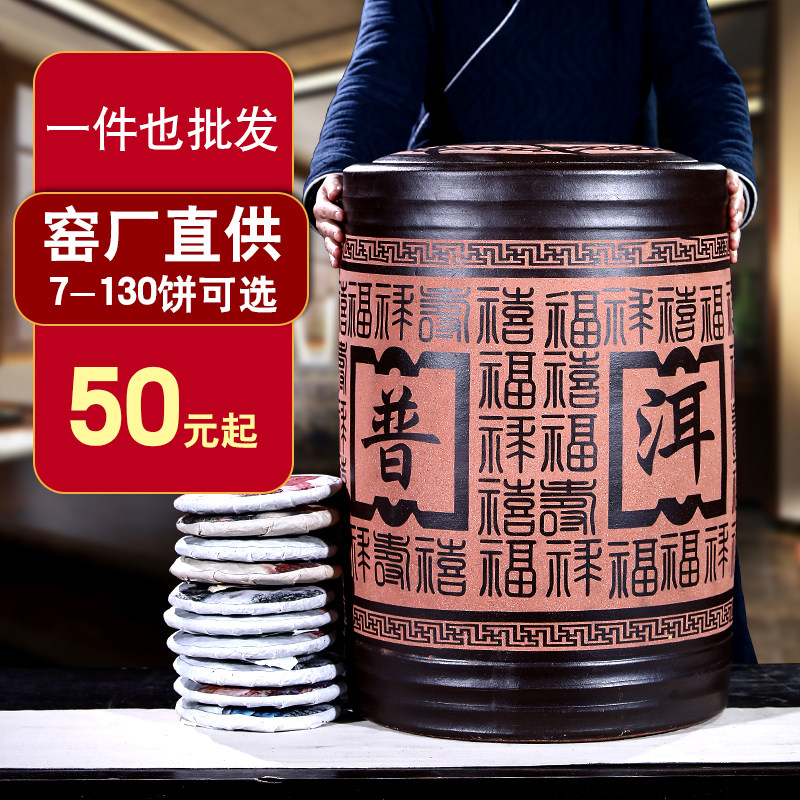 宜兴紫砂茶叶罐大中小密封手工制作普洱茶