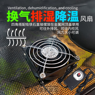爬宠饲养箱换气风扇变色龙高冠陆龟蜥蜴蟒蛇守宫排湿降温通风设备