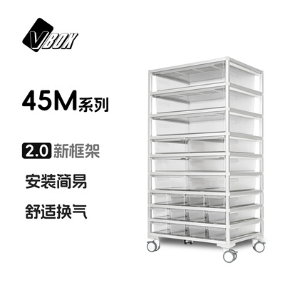 VBOX爬宠饲养盒爬柜耐用环保