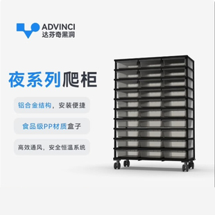 达芬奇夜系列爬柜 豹纹守宫蛇箱繁殖饲养恒温抽屉式爬架收纳柜