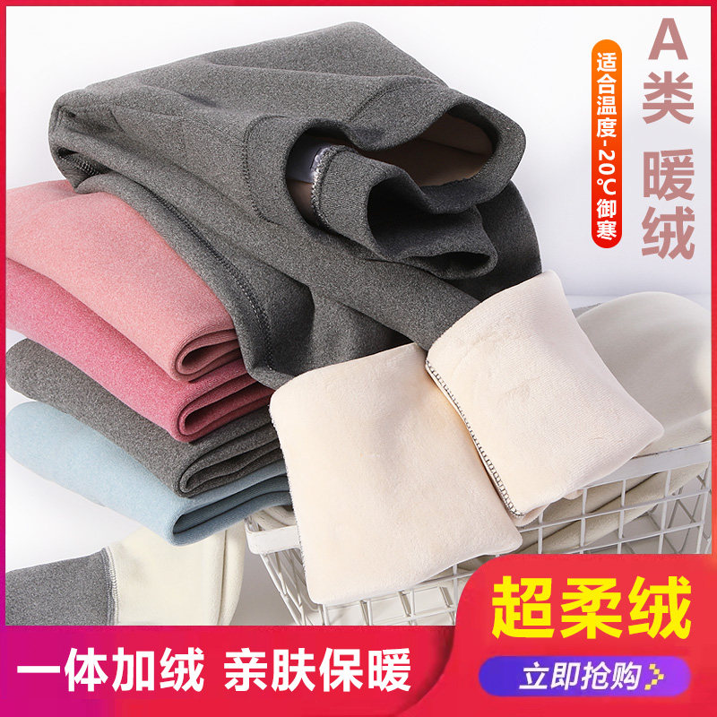 德绒儿童保暖裤男童加绒一体裤女童打底裤内穿加厚羊毛裤胖童高腰,童装/婴儿装/亲子装,保暖裤,淘宝优惠券,粉丝福利购,淘宝优惠卷