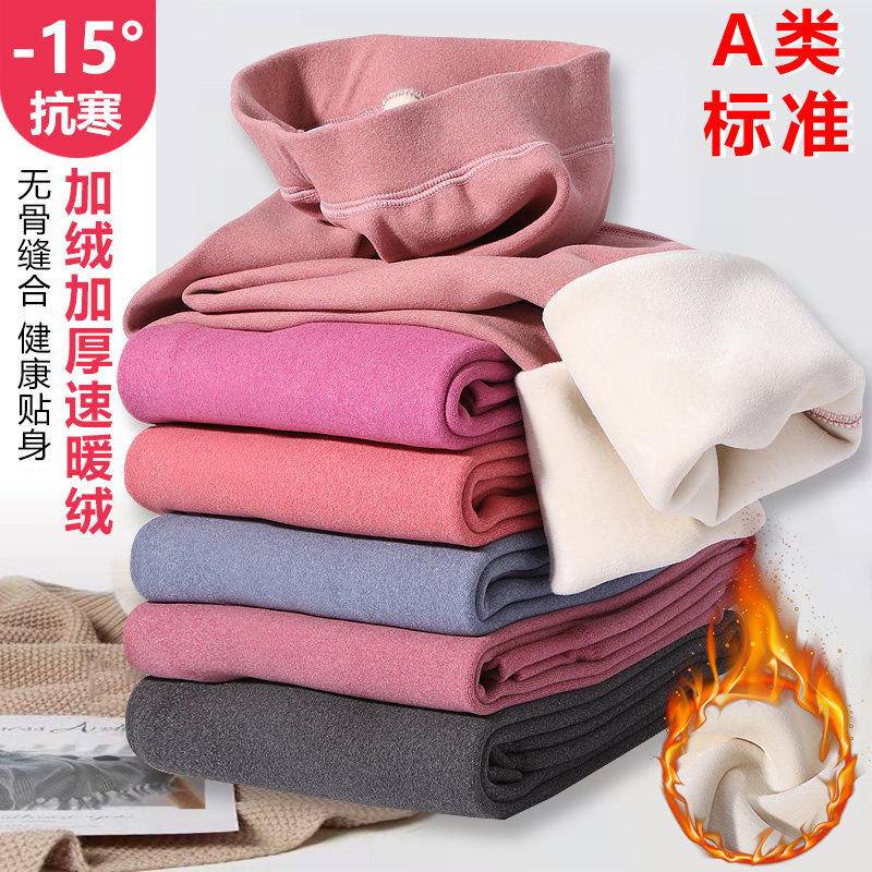 德绒儿童保暖裤冬季男童一体裤加绒加厚内穿女童打底裤胖童高腰肥,童装/婴儿装/亲子装,保暖裤,淘宝优惠券,粉丝福利购,淘宝优惠卷