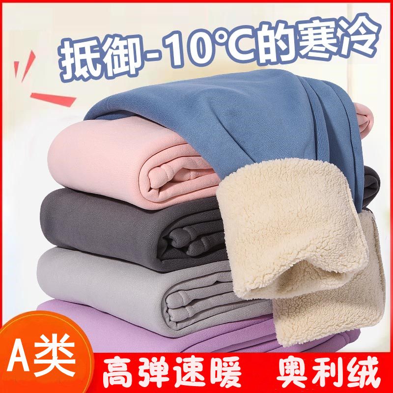 儿童保暖裤秋冬季加绒加厚打底裤女童男童内穿中大童高腰胖童棉裤,童装/婴儿装/亲子装,保暖裤,淘宝优惠券,粉丝福利购,淘宝优惠卷