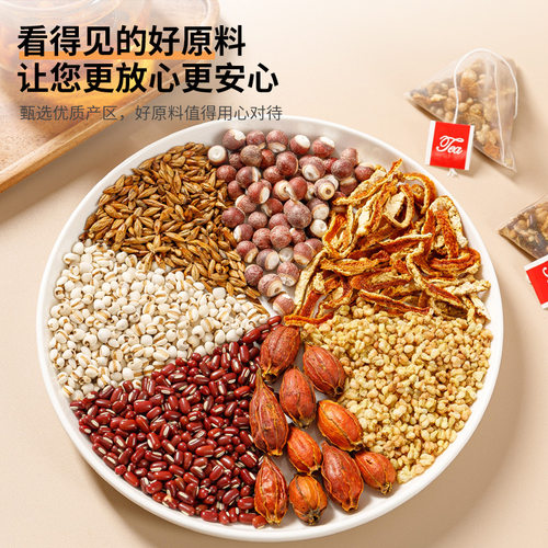 多种原料养生茶包代饮冲泡茶