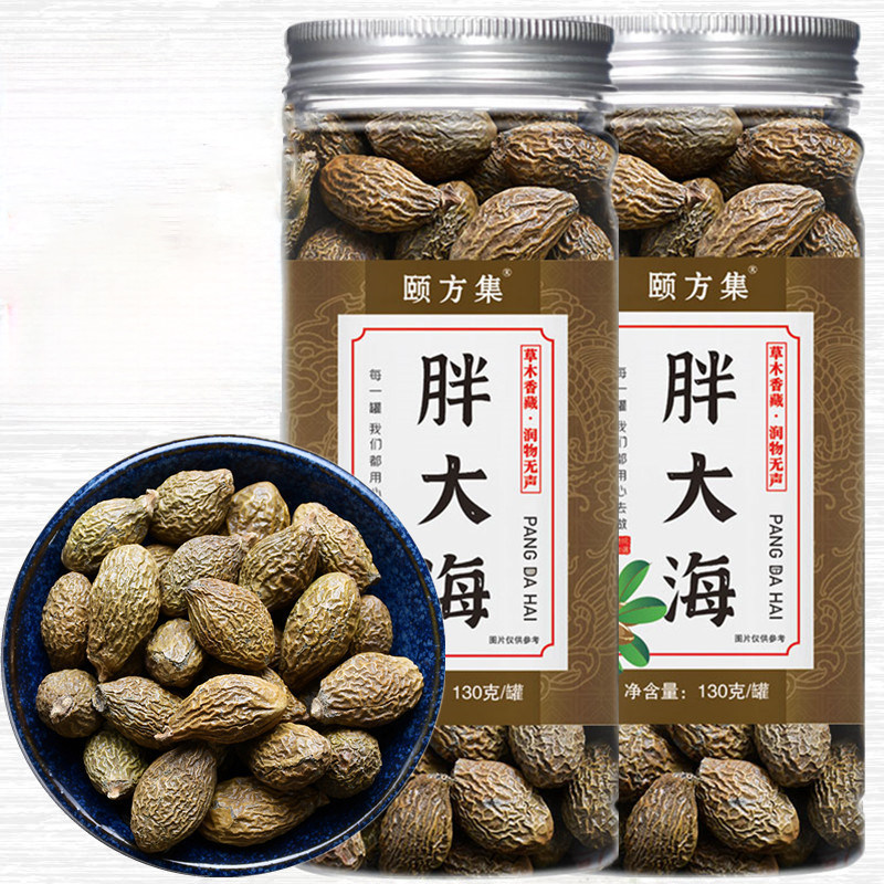 颐方集胖大海无硫新货润喉泡水