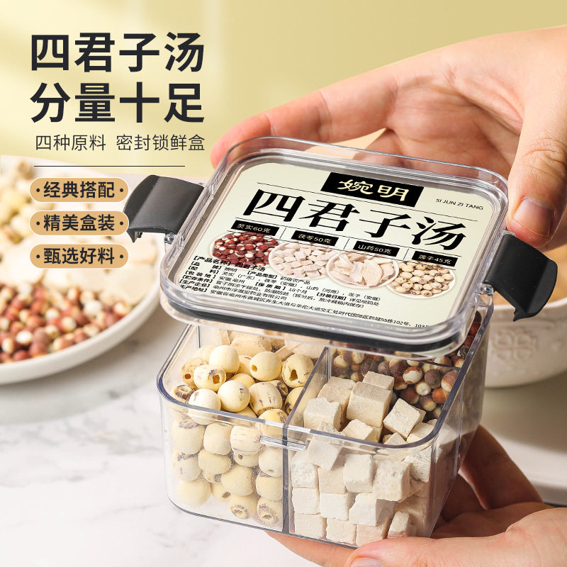莲子茯苓山药芡实煲汤原材料锁鲜