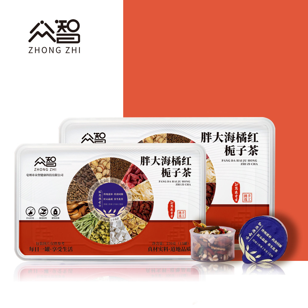 众智胖大海栀子养生茶15小罐
